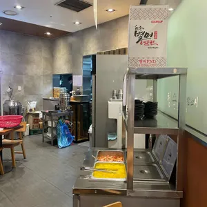 청송식당 리뷰 사진