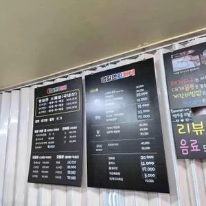 영일만 회대게 리뷰 사진