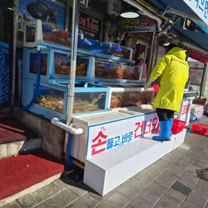 영일만 회대게 리뷰 사진