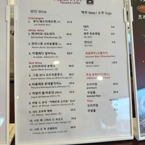 파파스브로트 리뷰 사진