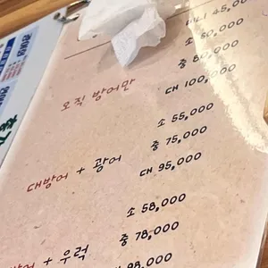 총각네횟집 리뷰 사진