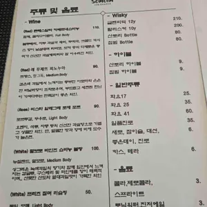 소모임 한우오마카세 리뷰 사진