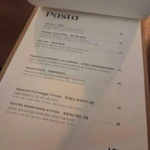 렌조 타파타 리뷰 사진