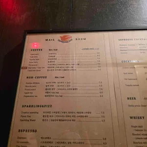 메일룸 리뷰 사진