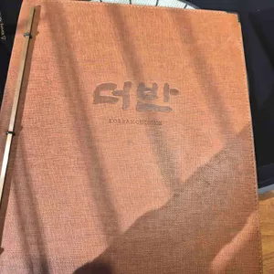 더반 리뷰 사진