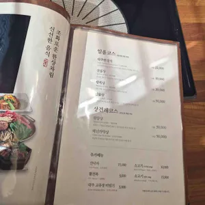 더반 리뷰 사진