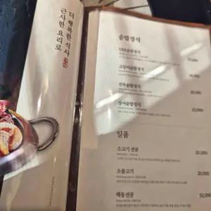 더반 리뷰 사진