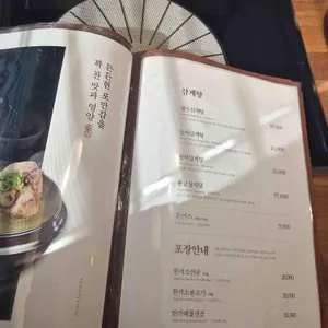 더반 리뷰 사진