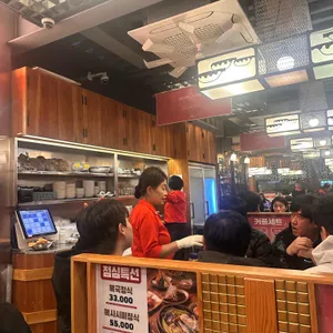 금수복국 리뷰 사진