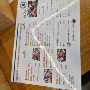 샤브마니아 리뷰 사진