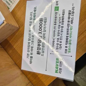 샤브마니아 리뷰 사진