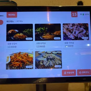 박재성의 메밀숯불닭갈비 리뷰 사진