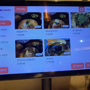 박재성의 메밀숯불닭갈비 리뷰 사진