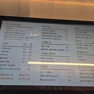 더 아양 리뷰 사진