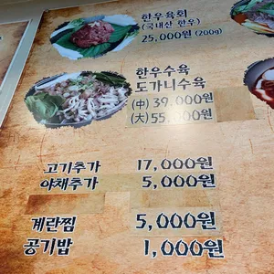 3일한우국밥 리뷰 사진