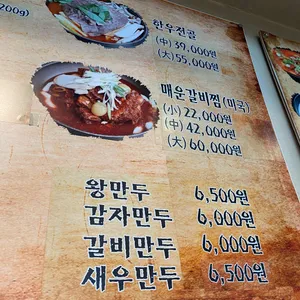 3일한우국밥 리뷰 사진