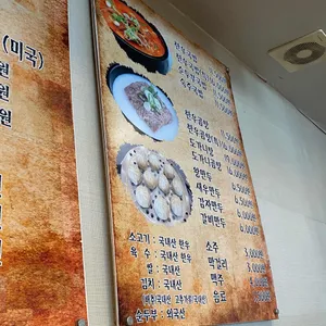3일한우국밥 리뷰 사진