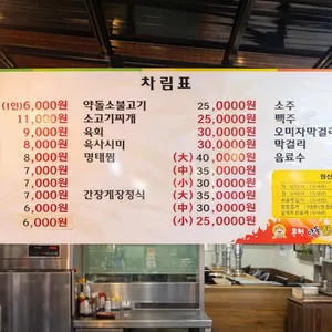 온천약돌한우돼지정육식당 리뷰 사진