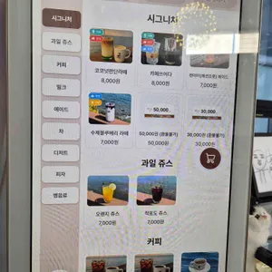 카페무이네 리뷰 사진