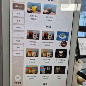 카페무이네 리뷰 사진