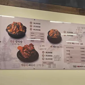 연암숯불뼈구이&감자탕 리뷰 사진