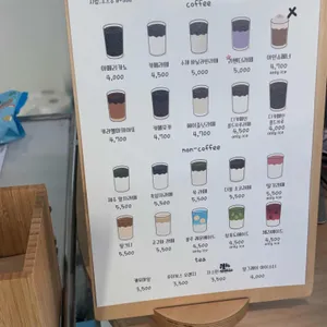 구움, 담 리뷰 사진