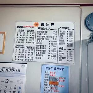 강구회실비타운 리뷰 사진