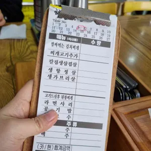 한일식당 리뷰 사진