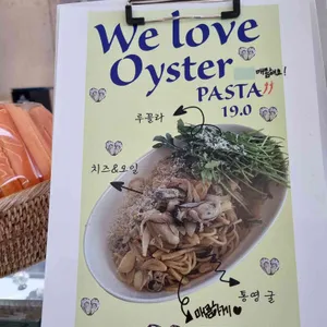 호세 리뷰 사진