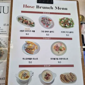 호세 리뷰 사진