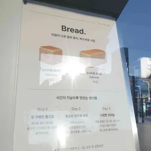 화이트리에 리뷰 사진