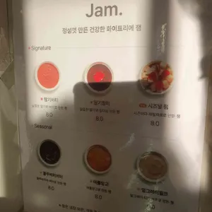 화이트리에 리뷰 사진