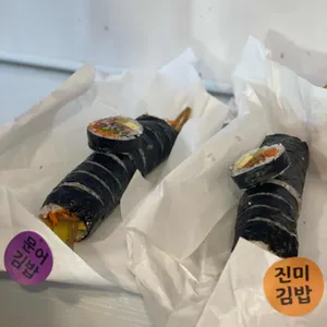 생강김밥 리뷰 사진