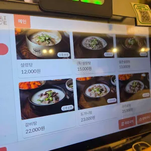 서울깍두기 리뷰 사진