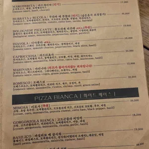 피제리아 노이 리뷰 사진