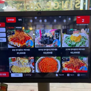 리보스코화덕피자 리뷰 사진