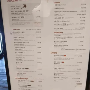 테라로사 리뷰 사진