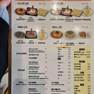 죠죠 리뷰 사진