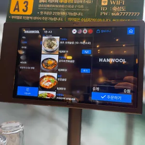 숙성도 리뷰 사진