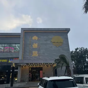 숙성도 리뷰 사진