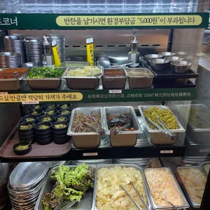 숙성도 리뷰 사진