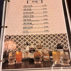 금별맥주 리뷰 사진