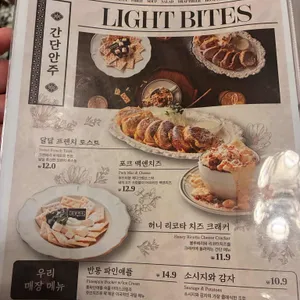 금별맥주 리뷰 사진