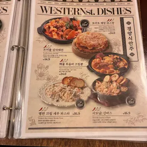 금별맥주 리뷰 사진