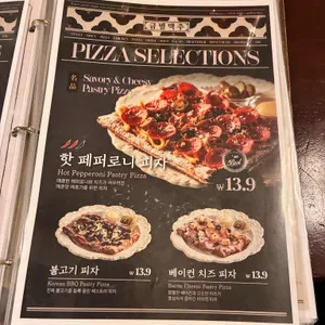 금별맥주 리뷰 사진