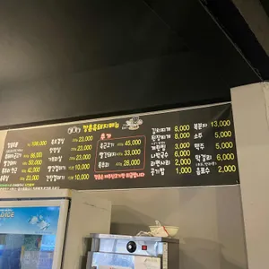 깡촌흑돼지 리뷰 사진