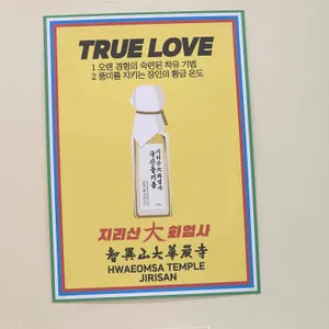 오로시젤라또 리뷰 사진