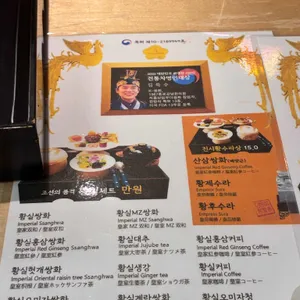 종로강남한의원 리뷰 사진