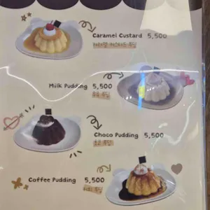 고미푸딩 리뷰 사진