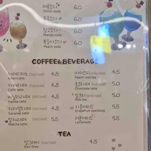 고미푸딩 리뷰 사진